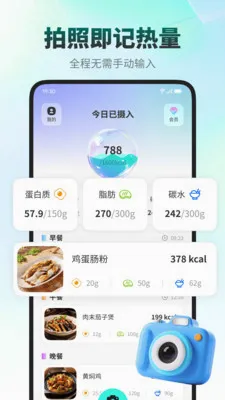 ���ǽ���(ʳ����������APP)v1.0.1 ��Ѱ�