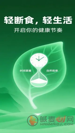 饭记健康(食物热量测算APP) 饭记健康(食物热量测算APP)