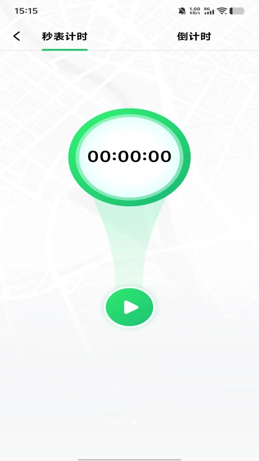 ȫ�񽡿�������׿���ֻ���v1.0.0 �ֻ���