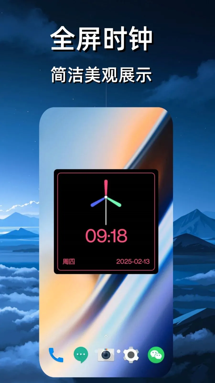 ����ʱ��������2026���°汾v4 ��Ѱ�