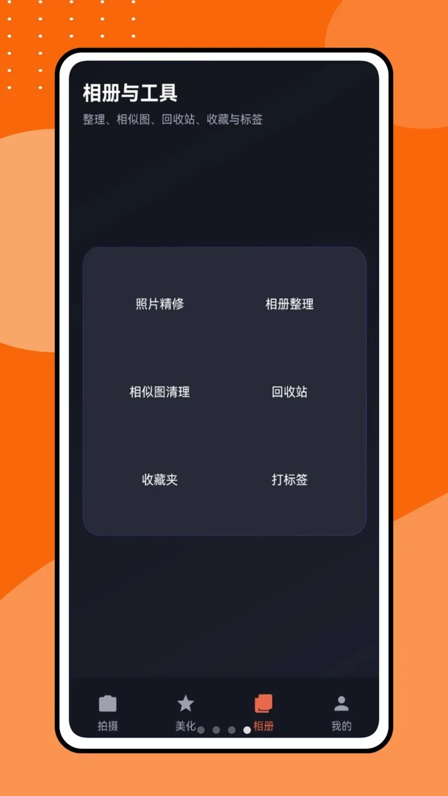 �������Ƶ��׿���ֻ���v1.0.1 ��Ѱ�