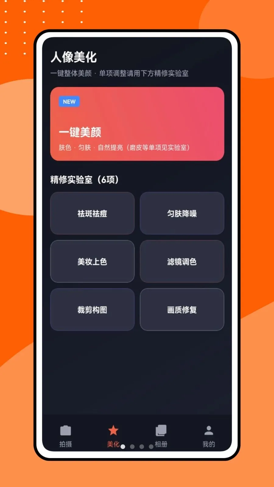 �������Ƶ��׿���ֻ���v1.0.1 ��Ѱ�