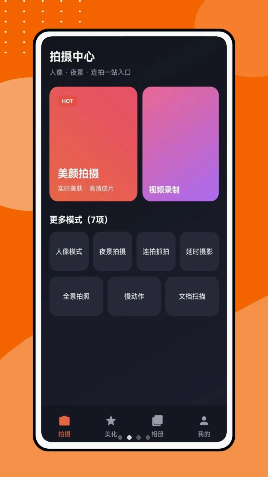 �������Ƶ��׿���ֻ���v1.0.1 ��Ѱ�