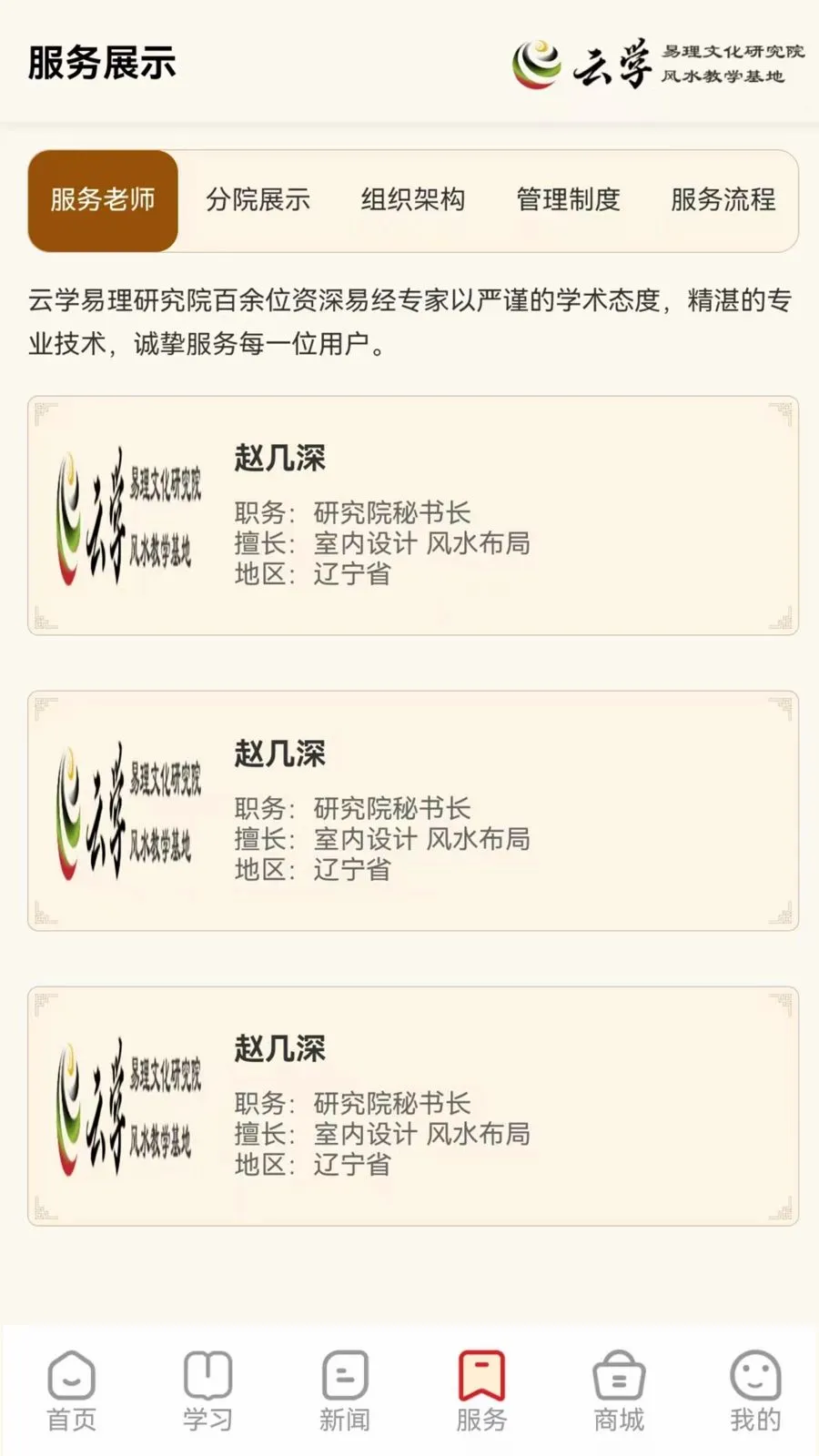 ����ѧ����2026���°汾v1.0.0 �ֻ���