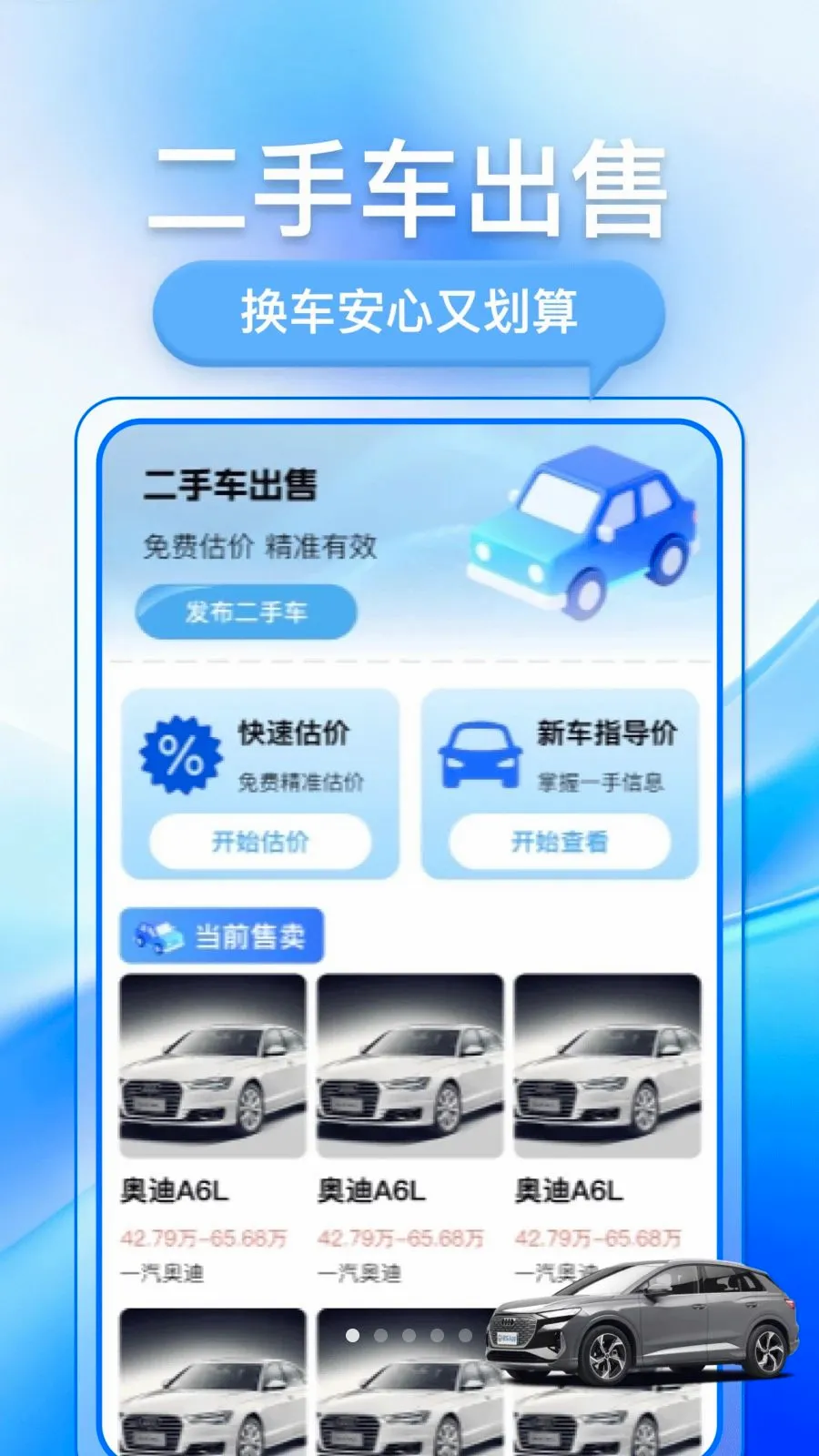�������ֳ�(���ֳ�����ƽ̨)v1.0.1 ��Ѱ�
