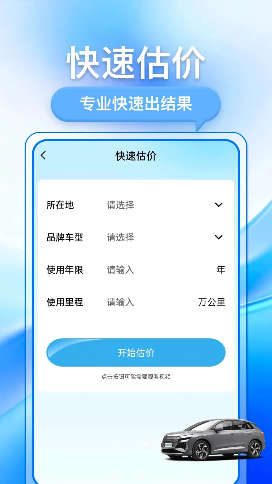 �������ֳ�(���ֳ�����ƽ̨)v1.0.1 ��Ѱ�