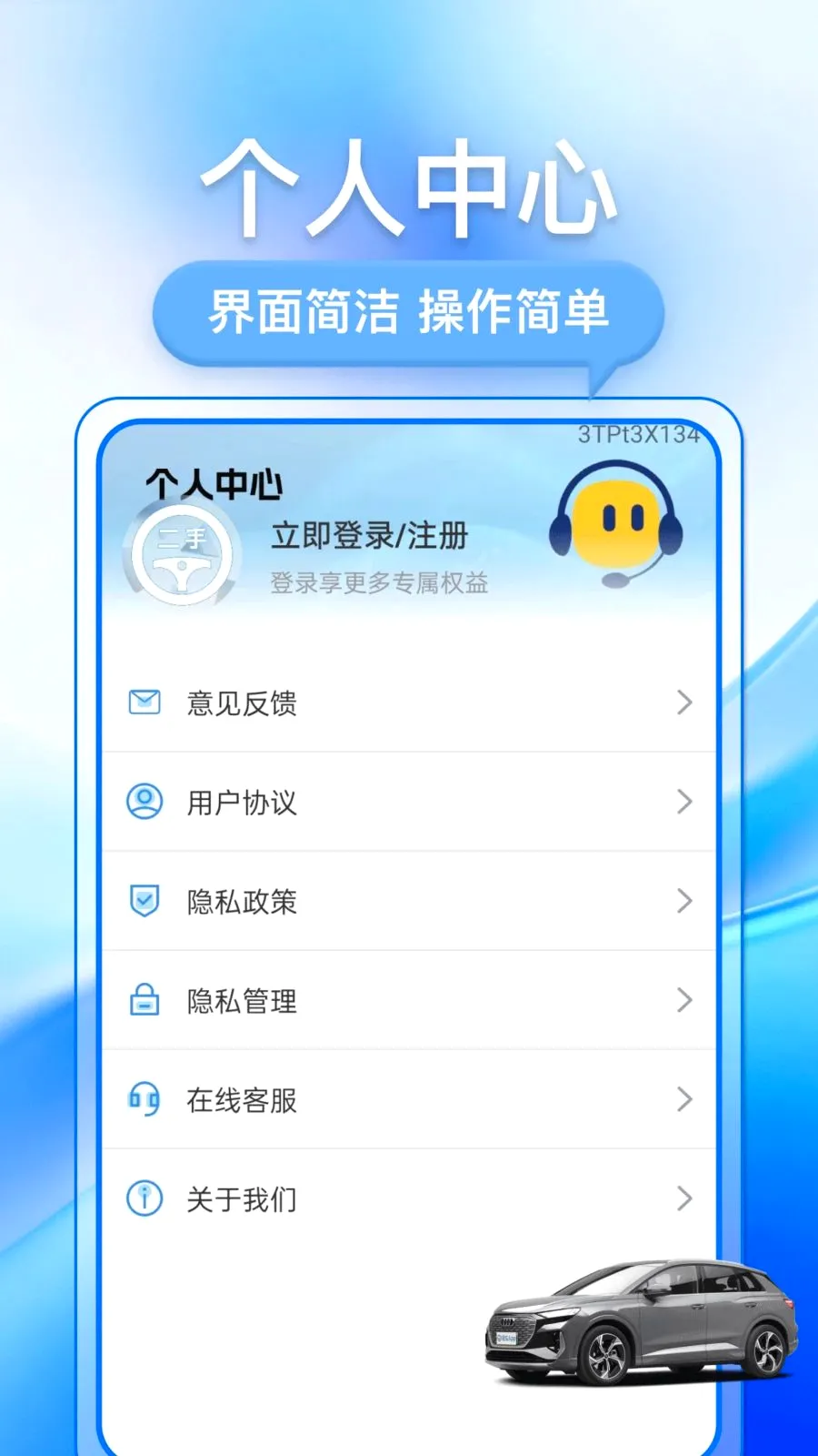 �������ֳ�(���ֳ�����ƽ̨)v1.0.1 ��Ѱ�