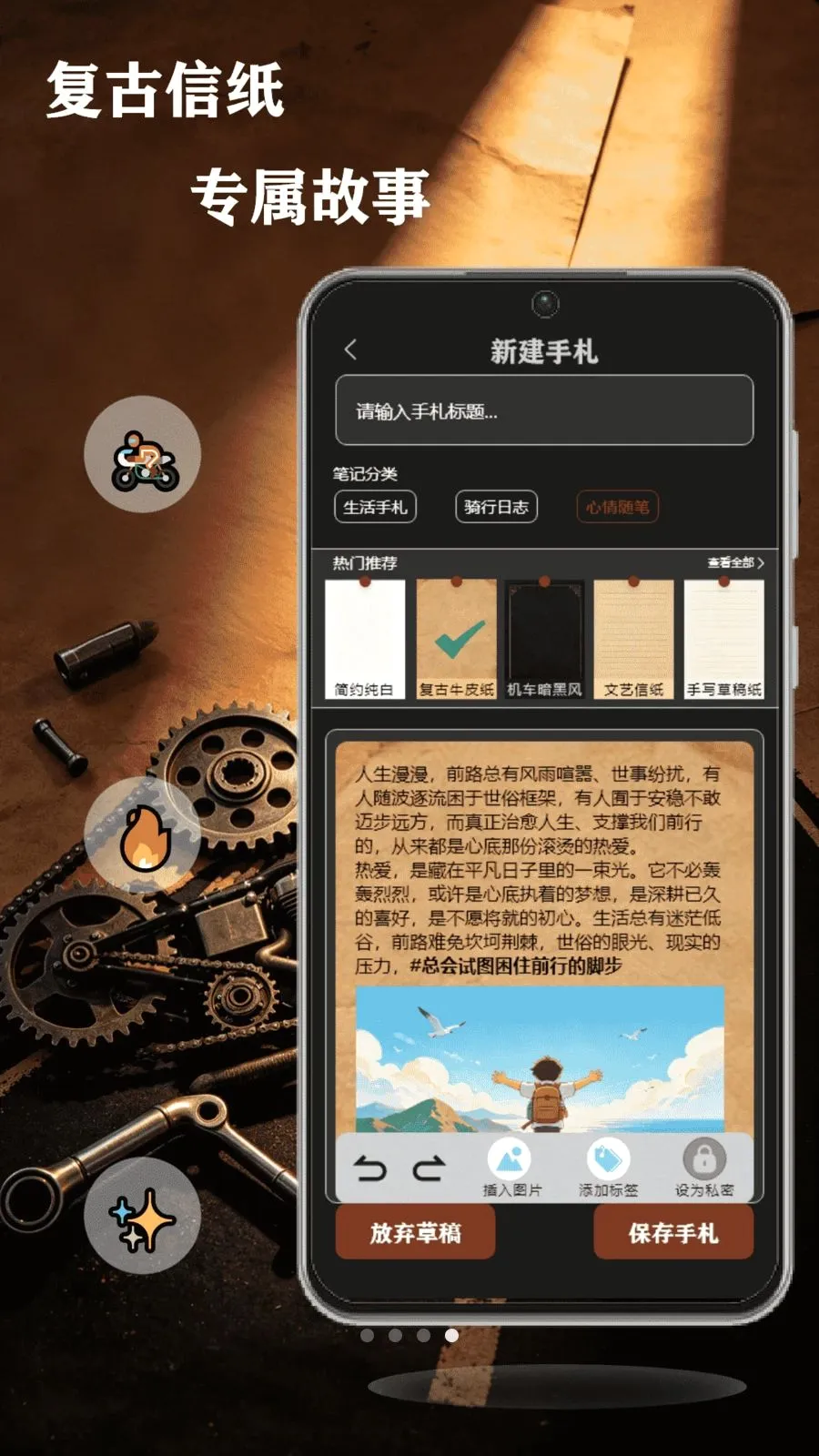 ��쭹���(��ʿר��Ӧ��)v1.1 �ֻ���