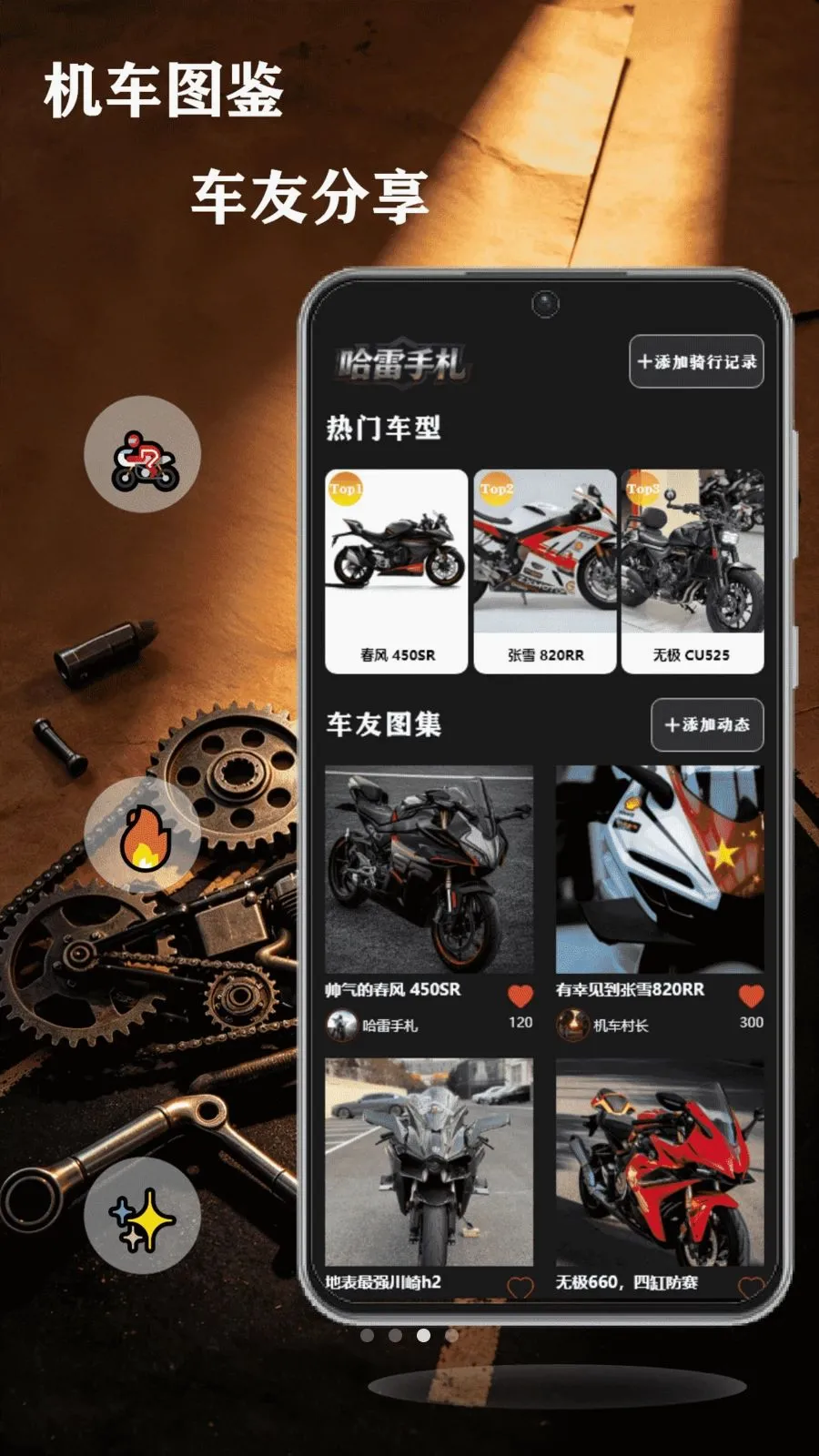 ��쭹���(��ʿר��Ӧ��)v1.1 �ֻ���