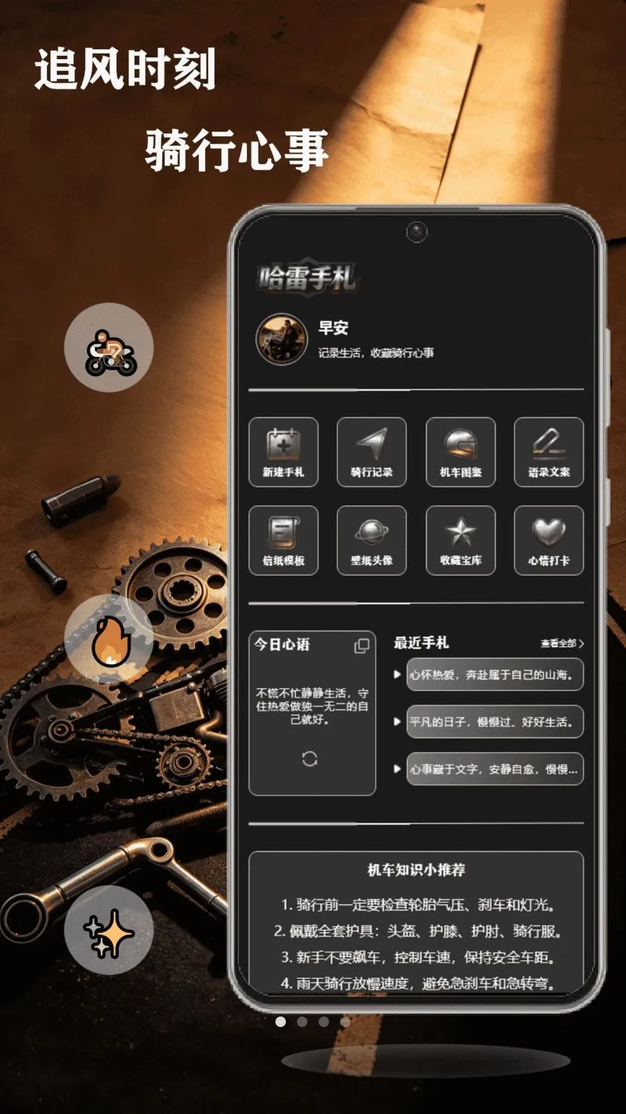 ��쭹���(��ʿר��Ӧ��)v1.1 �ֻ���