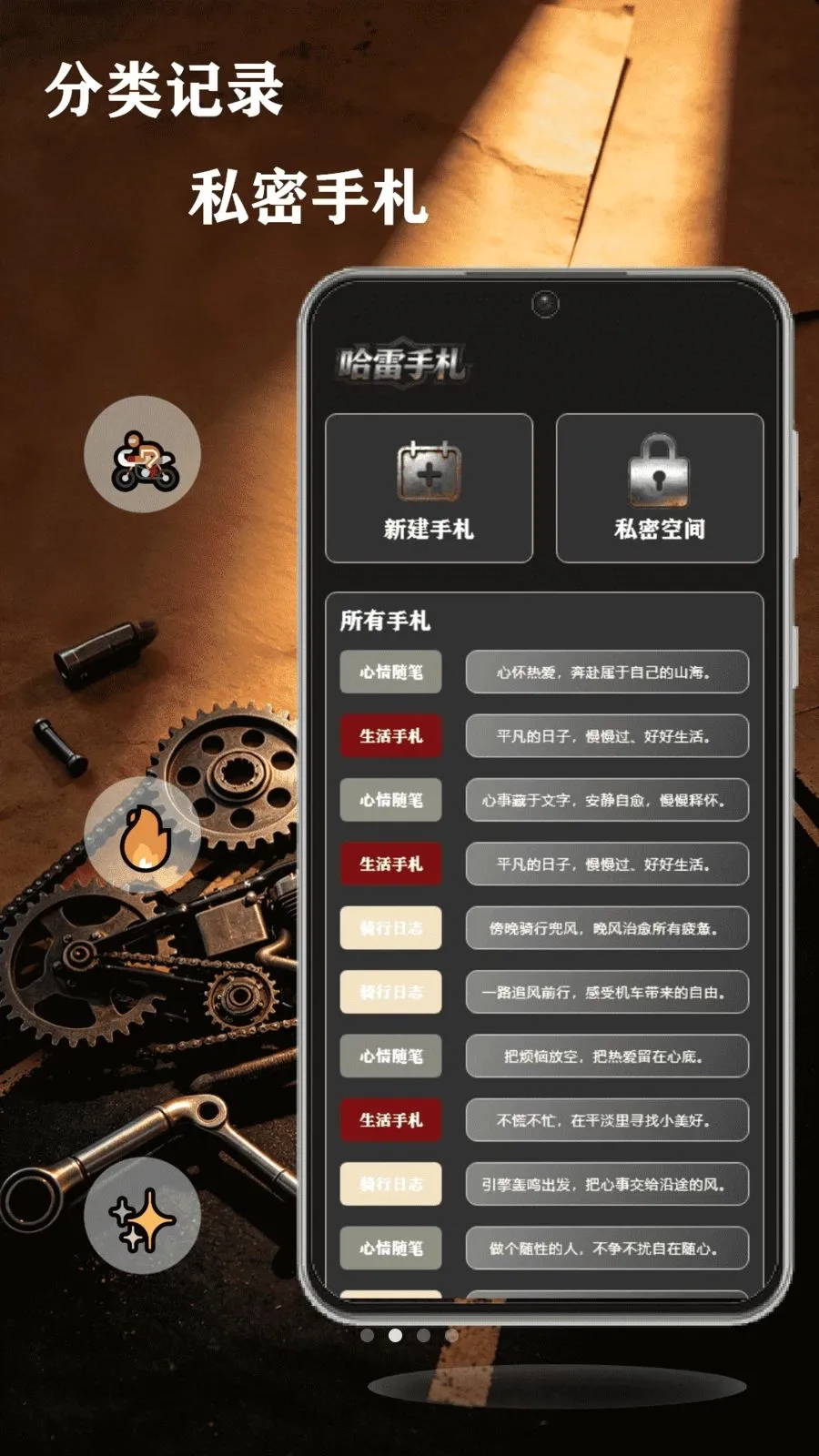 ��쭹���(��ʿר��Ӧ��)v1.1 �ֻ���