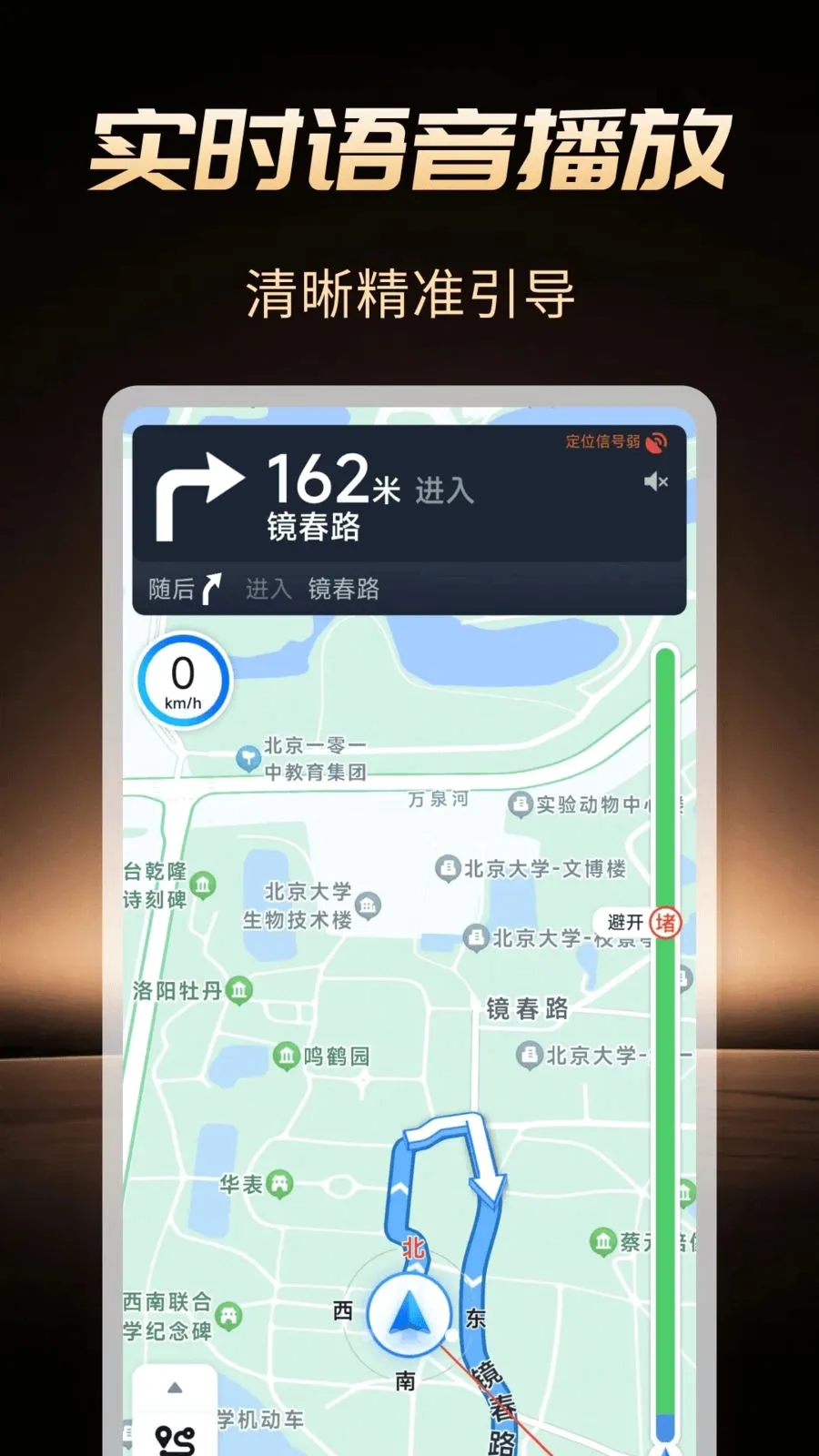 �߾����ܵ���2026�ٷ�����v1.0.1 ��Ѱ�