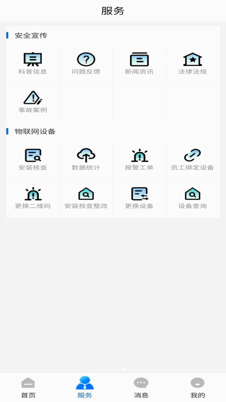 ��������ͨ��׿���ֻ���v1.0.0 ��Ѱ�