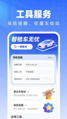 ���������������2026�ٷ�����v1.0.0 ��׿��