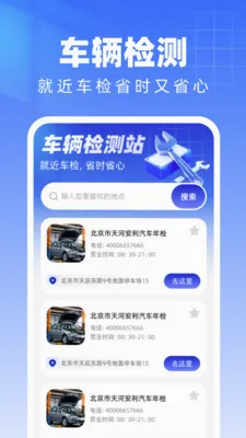 ���������������2026�ٷ�����v1.0.0 ��׿��