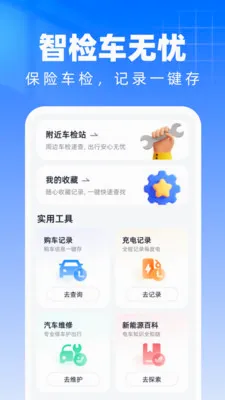 ���������������2026�ٷ�����v1.0.0 ��׿��