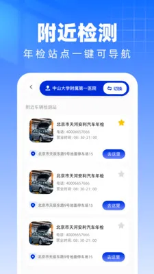 ���������������2026�ٷ�����v1.0.0 ��׿��
