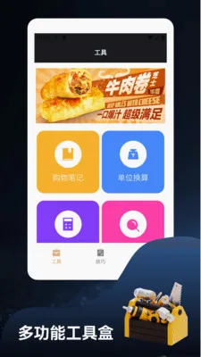 ����ؽ�෽(���й�������)v1.2 ��Ѱ�