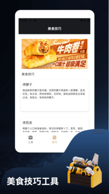 ����ؽ�෽(���й�������)v1.2 ��Ѱ�