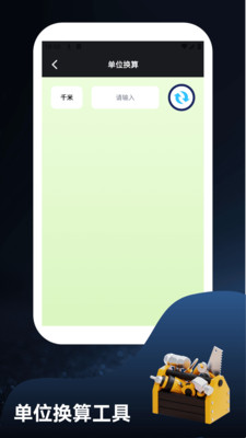 ����ؽ�෽(���й�������)v1.2 ��Ѱ�