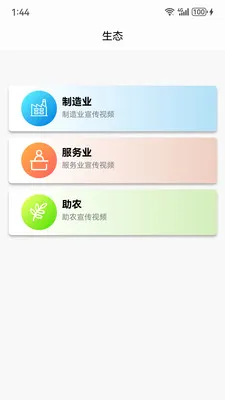 ����AI��̬ƽ̨�����ֻ���v0.3.8 ��Ѱ�