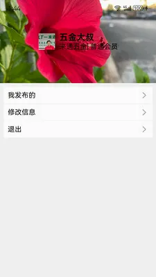 ����AI��̬ƽ̨�����ֻ���v0.3.8 ��Ѱ�