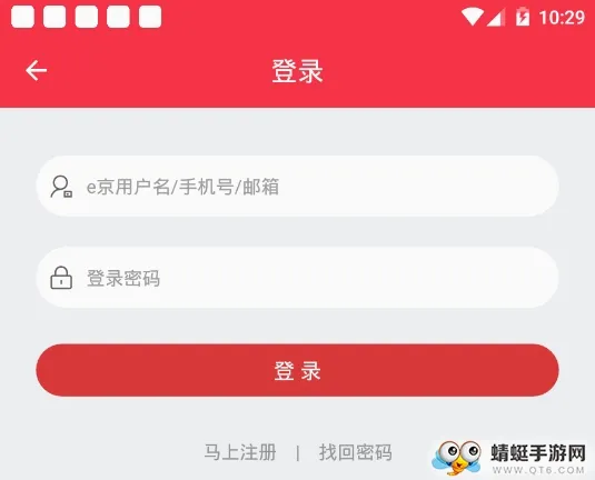 e京网2026官方正版 e京网2026官方正版