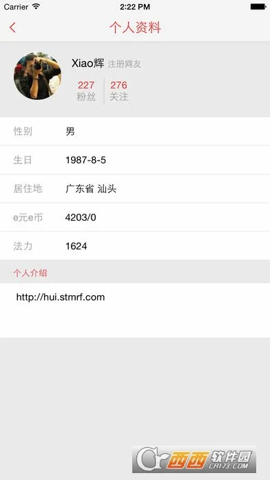 e����2026�ٷ�����v2.061 ��Ѱ�