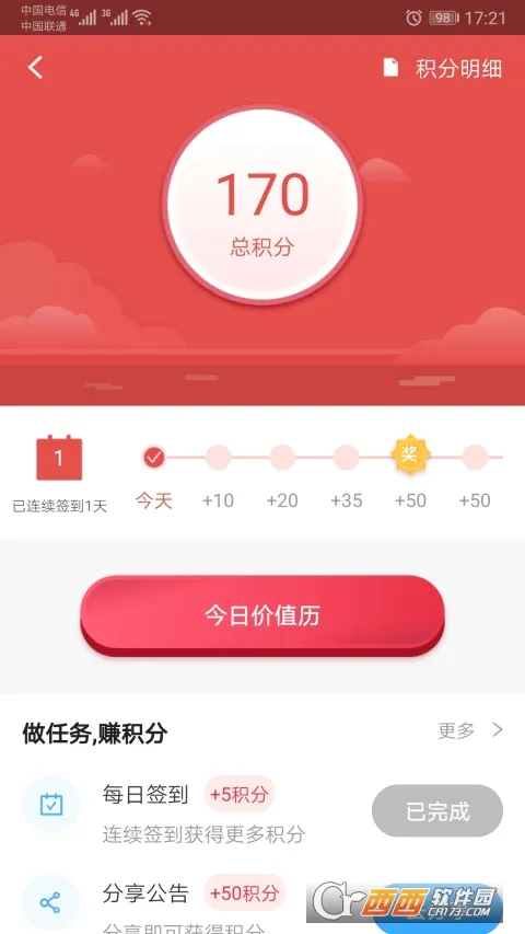 �׶������ֻ���v7.1.4 ��Ѱ�