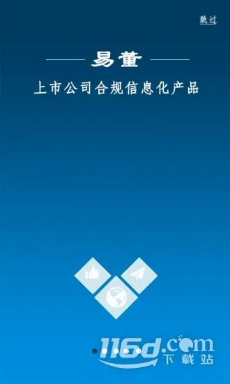 易董最新手机版 易董最新手机版