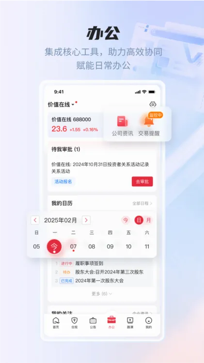 易董最新手机版 易董最新手机版