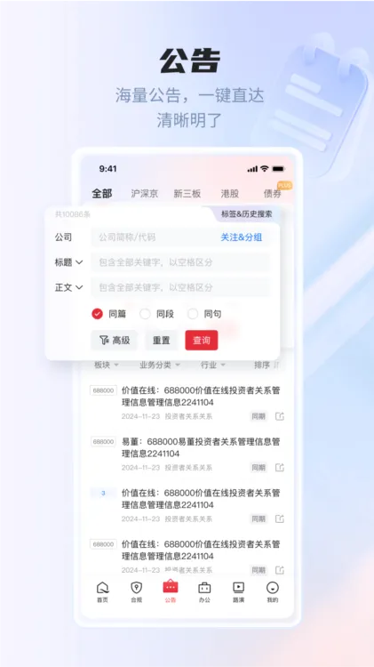 易董最新手机版 易董最新手机版