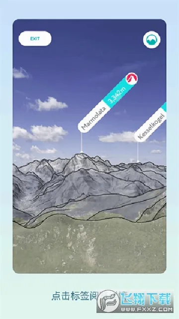 PeakVisor(��ɽ��ͼ����)v2.9.74 ��׿��