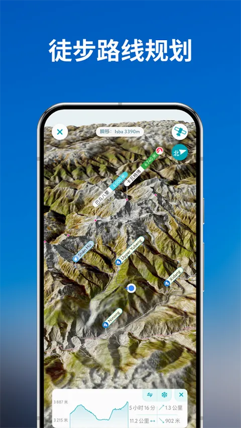 PeakVisor(登山地图软件) PeakVisor(登山地图软件)