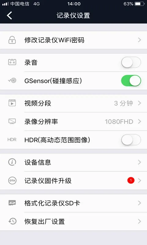 �������������ֻ���v1.2.1 �ֻ���