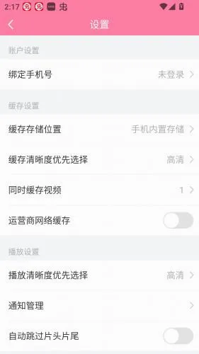 韩剧大全2026最新版本 韩剧大全2026最新版本