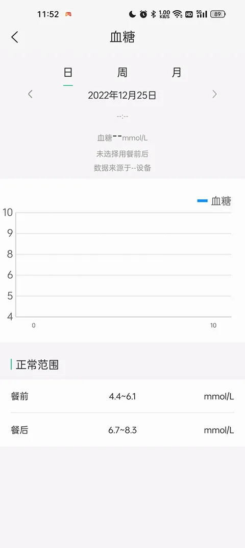 数字健康2026官方正版 数字健康2026官方正版