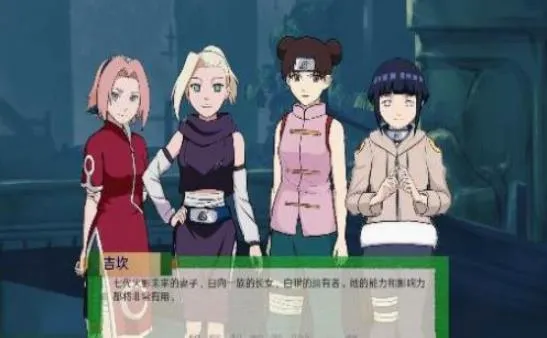 火影之异族崛起中文版2026最新版本截图