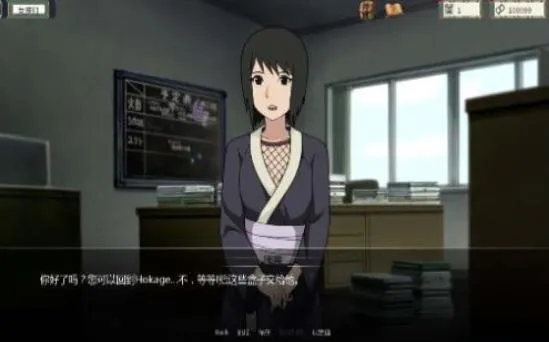 火影之异族崛起中文版2026最新版本截图