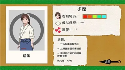 火影之异族崛起中文版2026最新版本