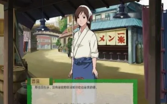 火影之异族崛起中文版2026最新版本截图