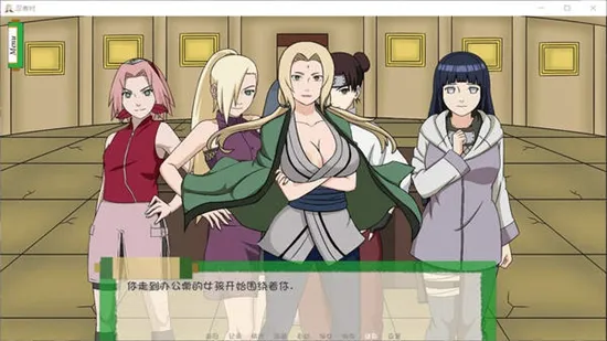 火影之异族崛起中文版2026最新版本截图