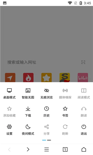 ���������(�ֻ������)v2.12.5 �ֻ���