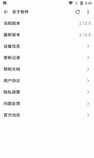 ���������(�ֻ������)v2.12.5 �ֻ���