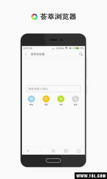 ���������(�ֻ������)v2.12.5 �ֻ���