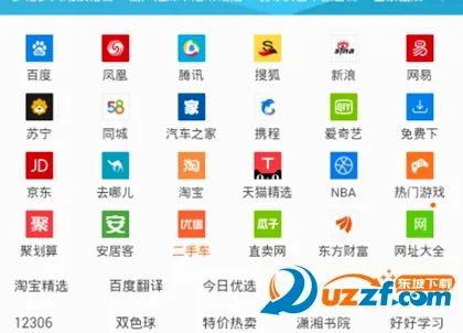 荟萃浏览器(手机浏览器) 荟萃浏览器(手机浏览器)