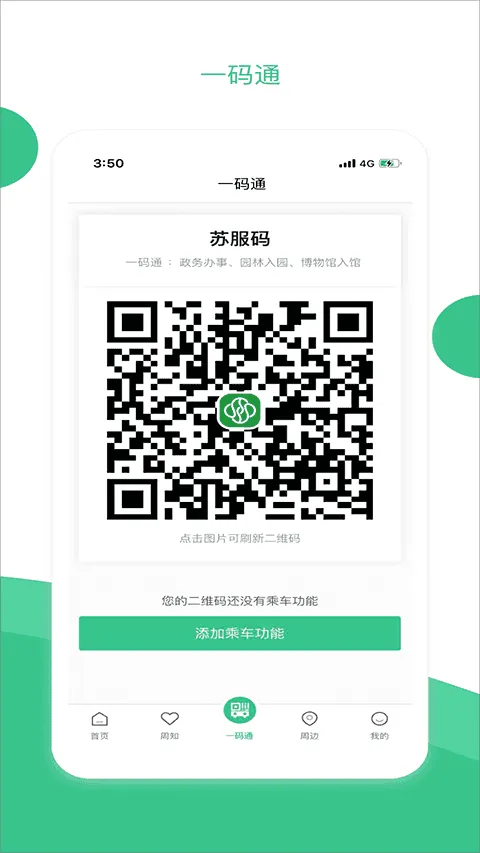 ���ݵ�2026���°汾v2.4.0 �ֻ���