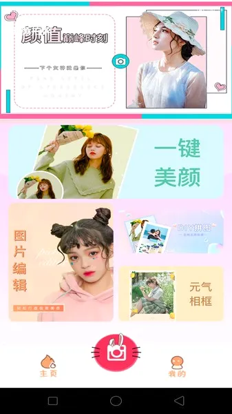 轻盈相机(Runway视频编辑) 轻盈相机(Runway视频编辑)