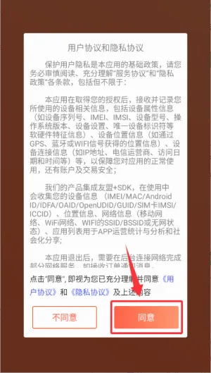 订货宝最新手机版 订货宝最新手机版