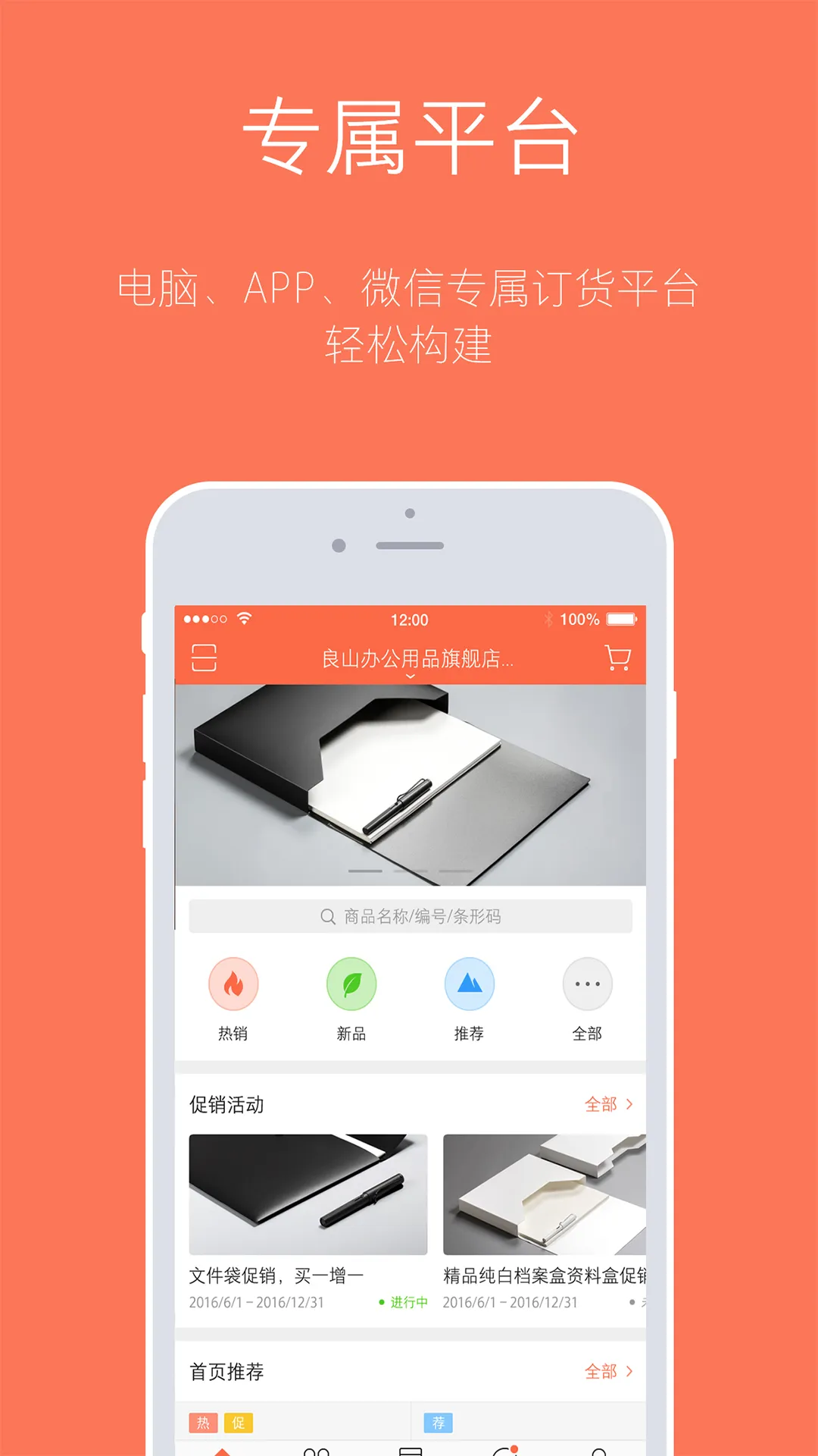 �����������ֻ���v3.18.57.00 �ٷ�����